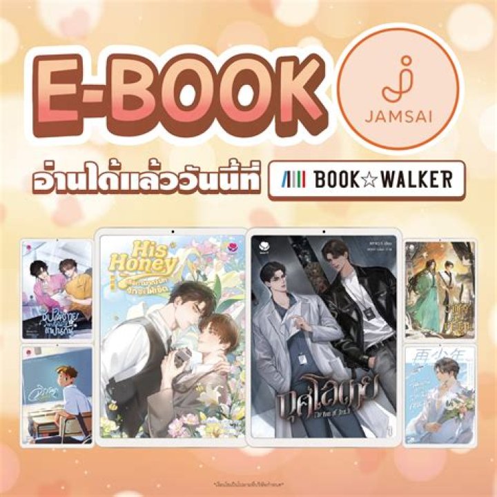 Is Bookwalker an eBook only?